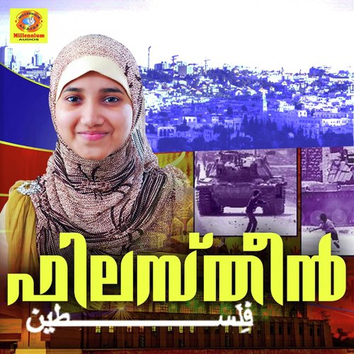 Filastheen
