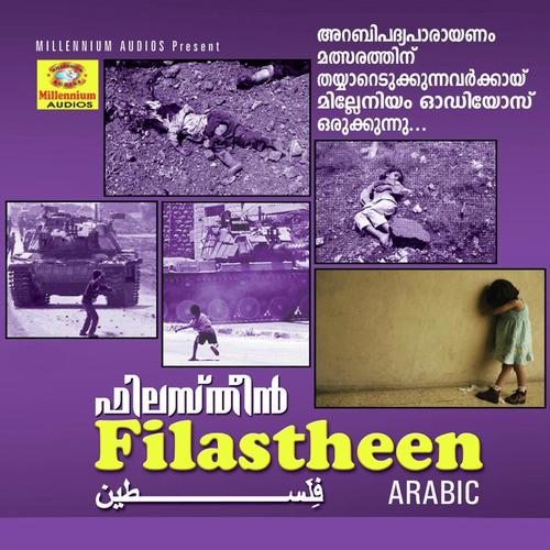 Filastheen