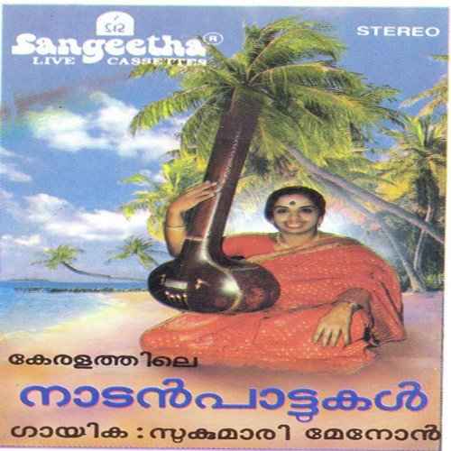 Dhinthitham