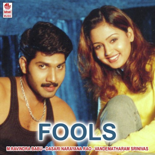 Fools