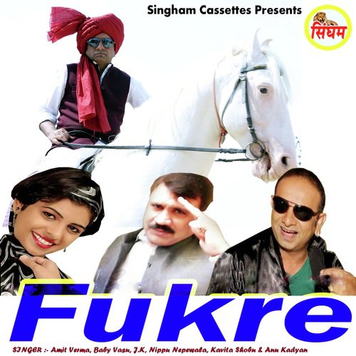 Fukre