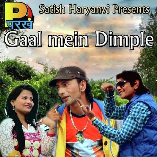 Gaal Mein Dimple
