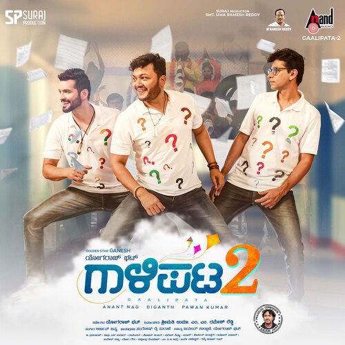 Gaalipata 2