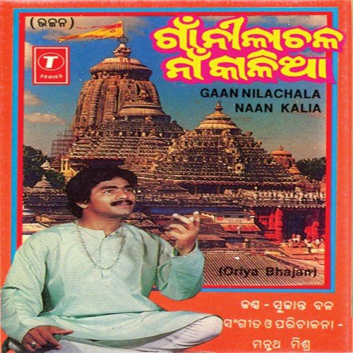 Bhasijauchhimo Danga