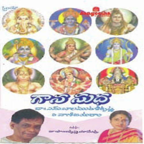 Gaana Sudha