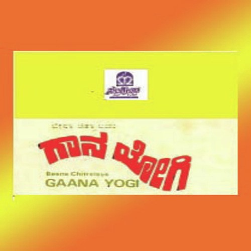 Gaana Yogi