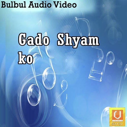 Gado Shyam Ko