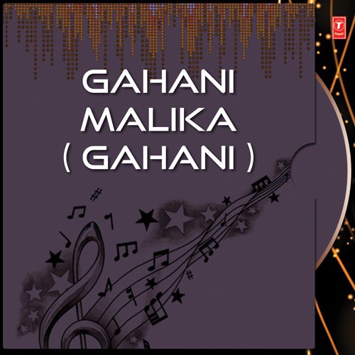 Malika Gahani
