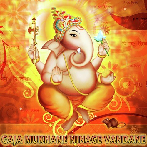 Manadinne