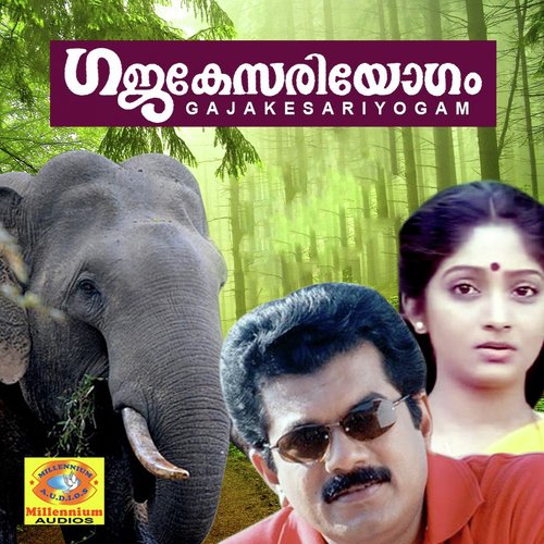 Gajakesariyogam