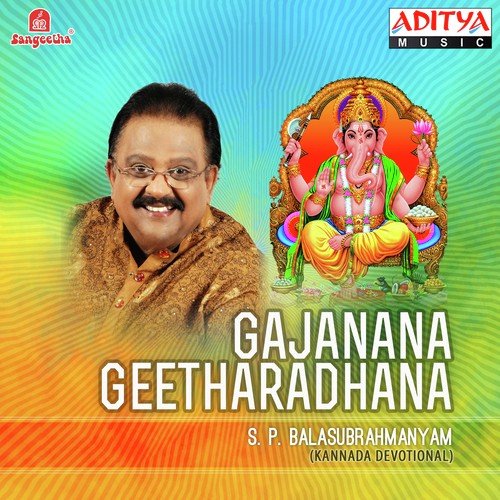 Aaraadhana