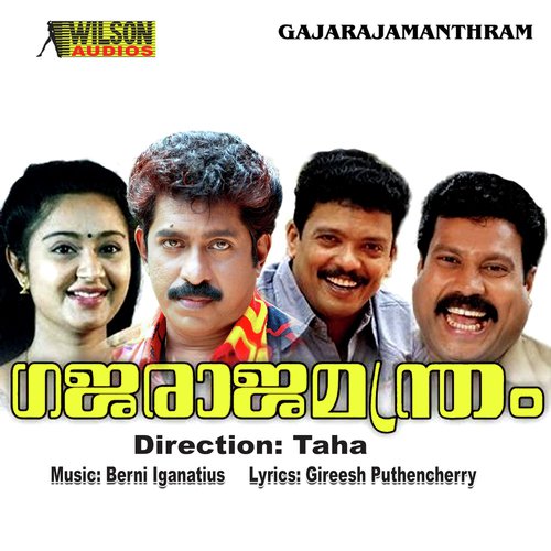 Gajarajamantram
