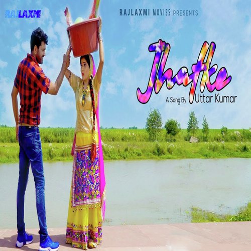 Gajban 2
