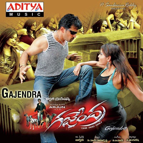Gajendra
