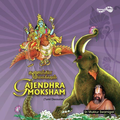 Gajendra Moksham