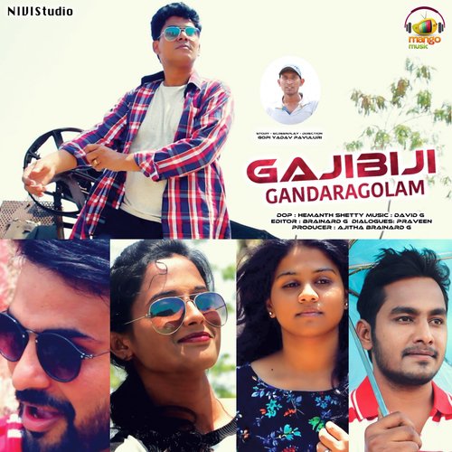 Gaji Biji Gandaragolam