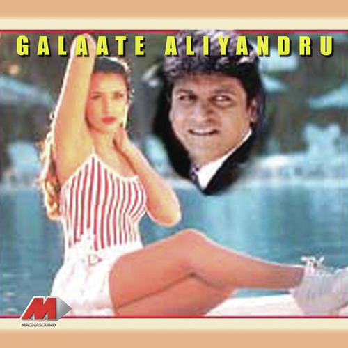 Galaate Aliyandru