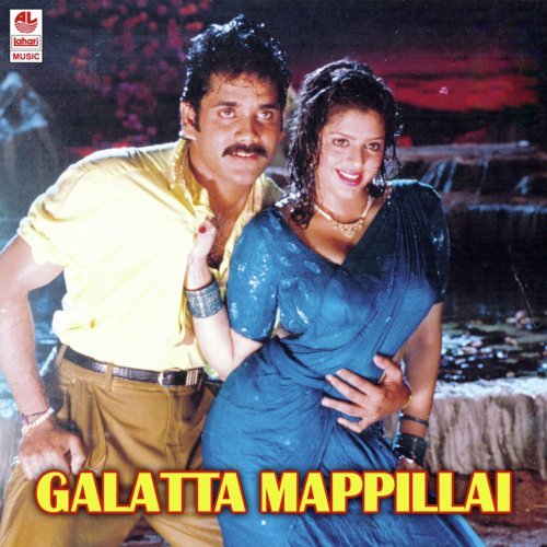 Galatta Mappillai