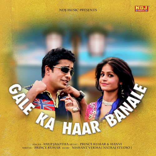 Gale Ka Haar Banale