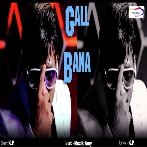 Gall Bana