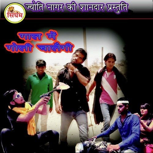 Tere Pe Harya