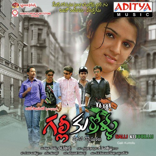 Galli Kurrollu