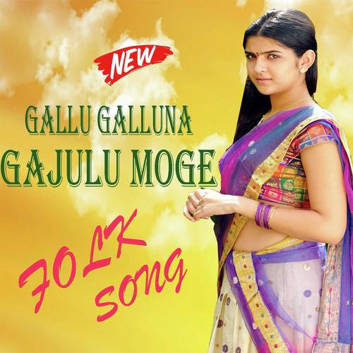 Gallu Galluna Moge Gajulu