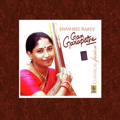 Gam Ganapathe