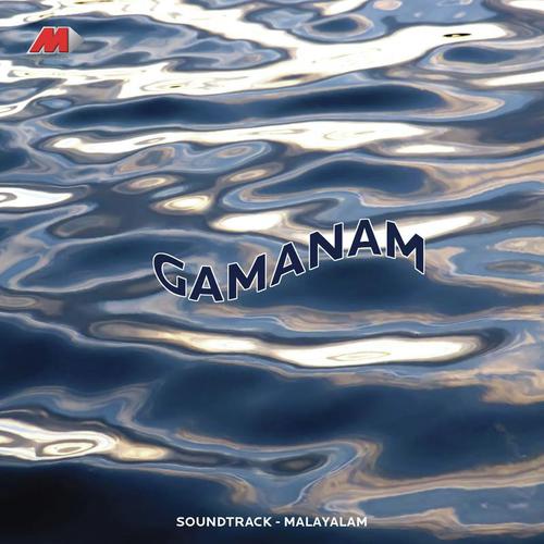 Gamanam