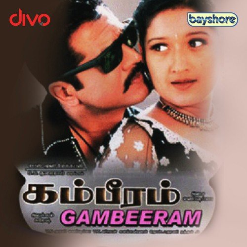 Gambeeram