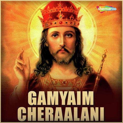 Gamyaim Cheraalani