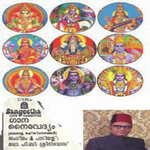 Vihagaraja