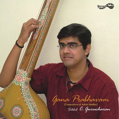 Gana Prabhavam