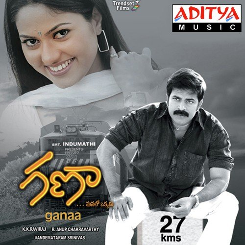 Ganaa