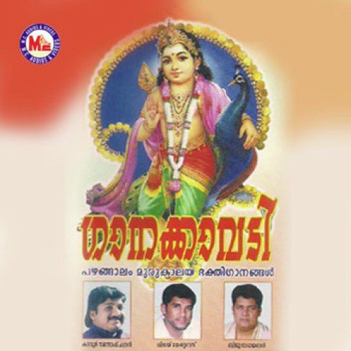 Ganakkavadi