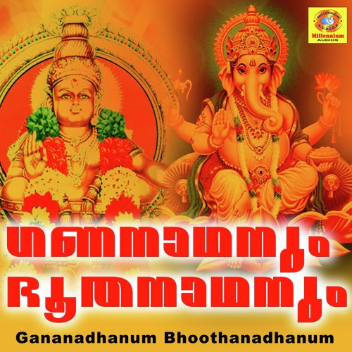 Gananadhanum Bhoothanadhanum