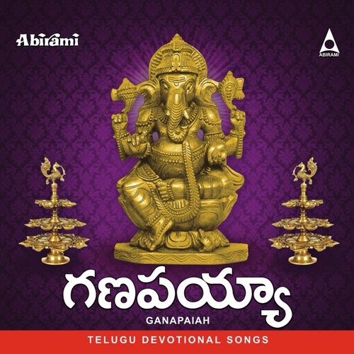 Ganapathiye