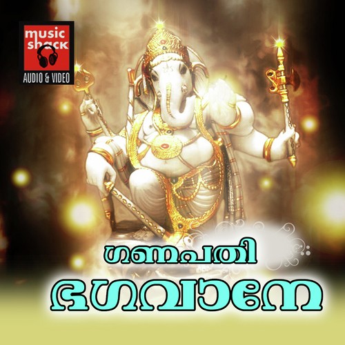 Ganapathi Bhagavane