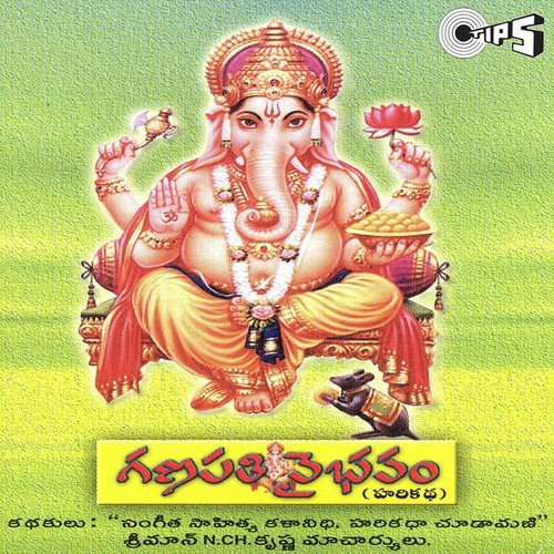 Ganapathi Vybhavam
