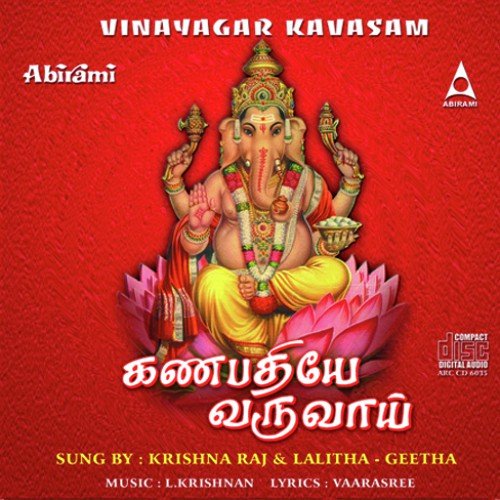 Ganapathiye Varuvai