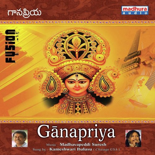Ganapriya