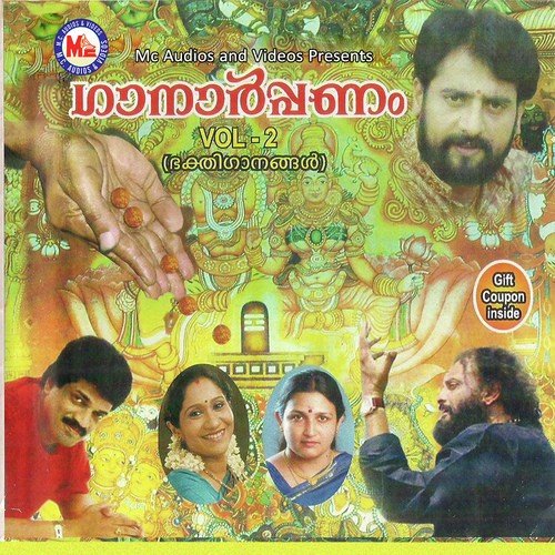 Ganarppanam Vol 2