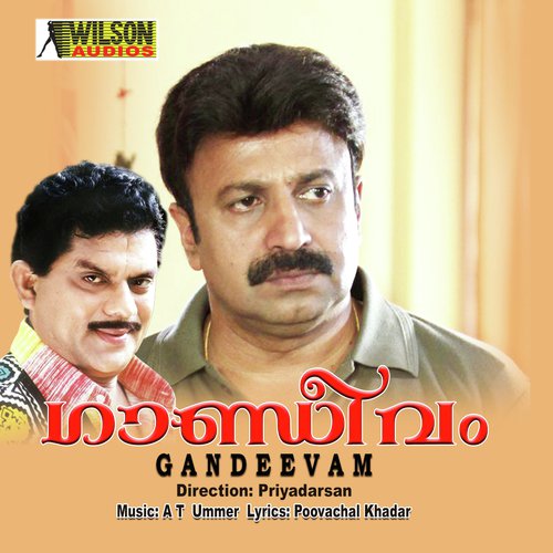 Hrudayamennathu
