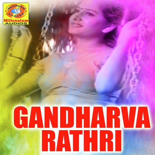 Gandharva Rathri
