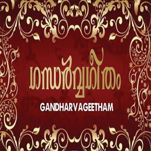 Vanidathil