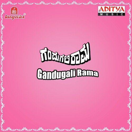Appa Ramanna