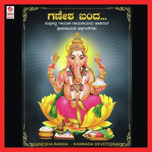 Ganesh Banda