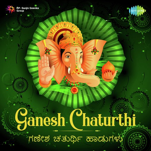 Ganesh Chaturthi