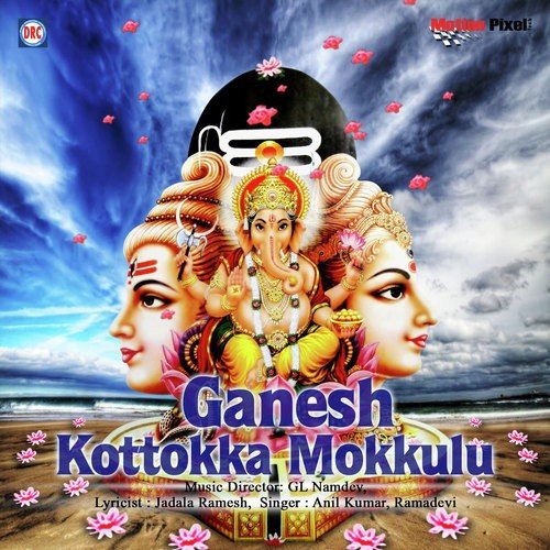 Ganesh Kottokka Mokkulu