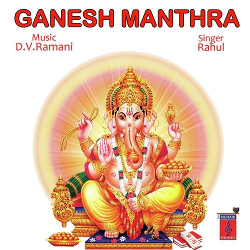 Ganesh Manthram